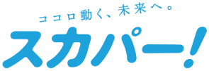 スカパーJSAT施設利用サービス